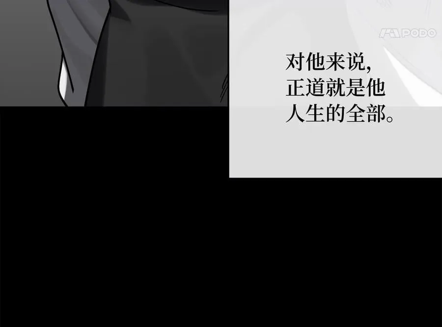 254.先天真气7