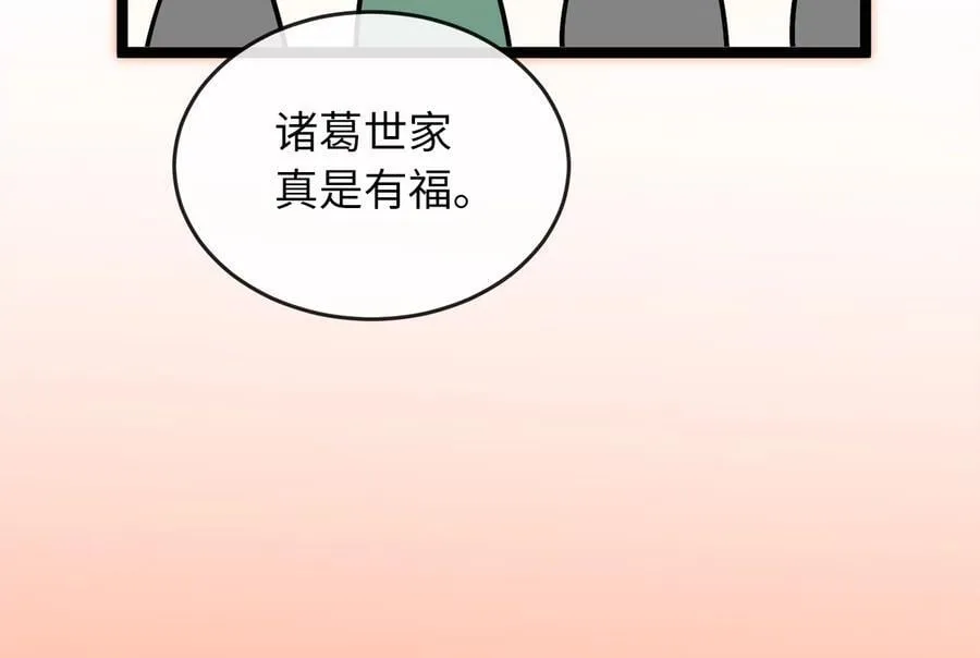 250.机关大侠175