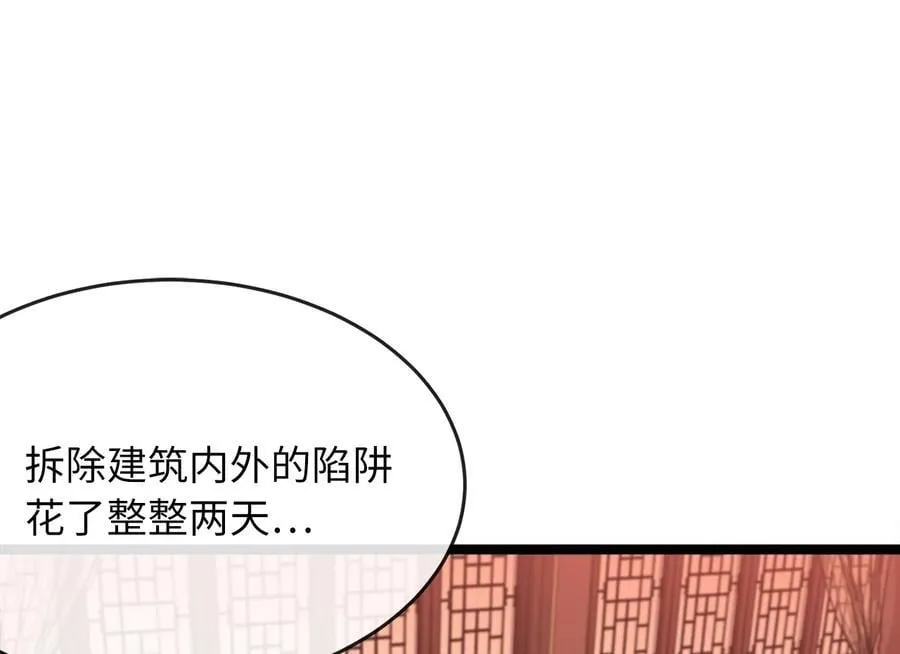 255.战后休整226
