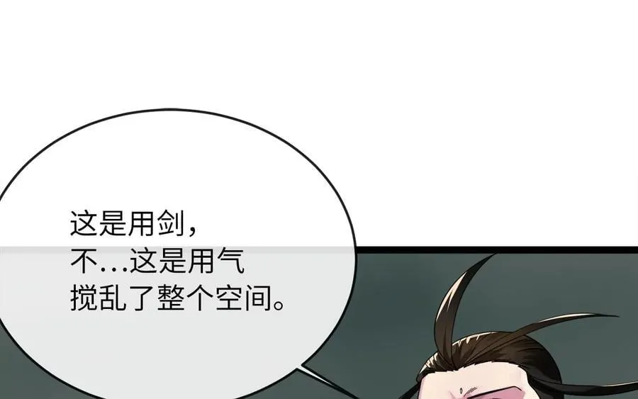 253.艰难抉择138