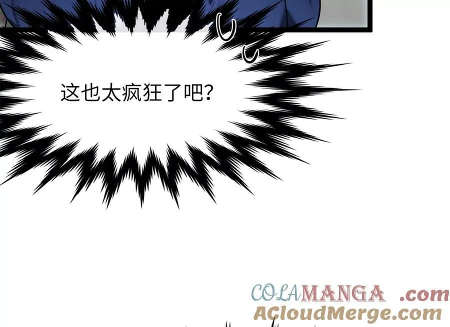 256.隐世门派248