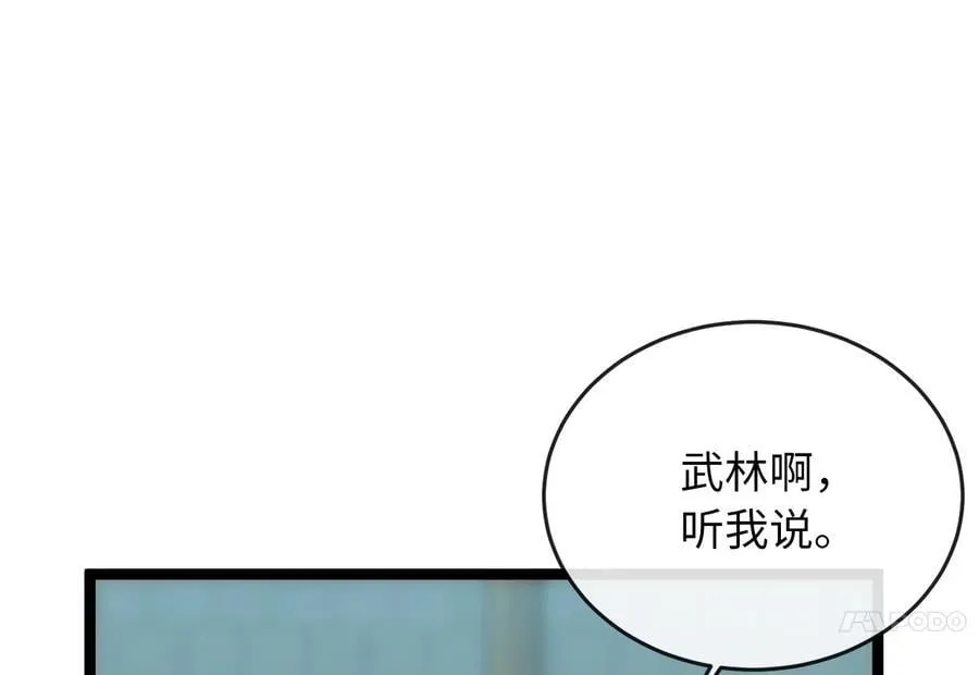 259.北海求援71