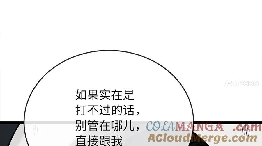 263.雪人来袭108