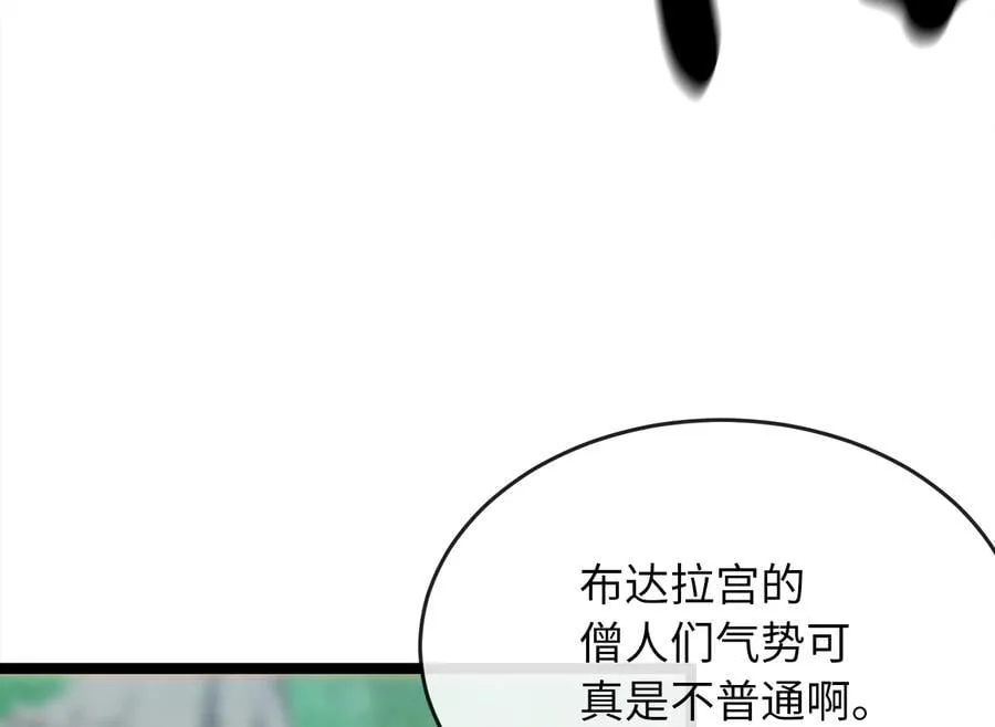 246.僧人援兵103