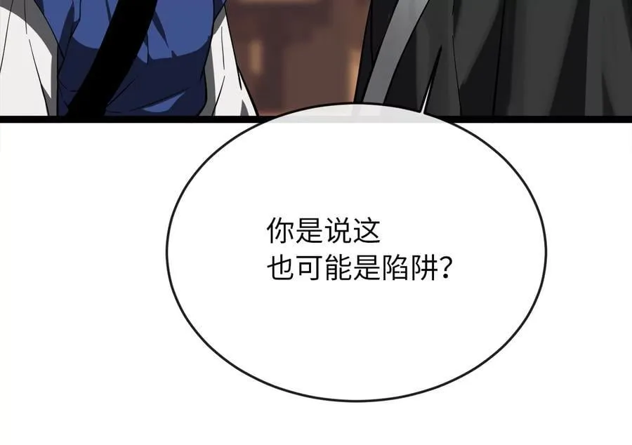259.北海求援206