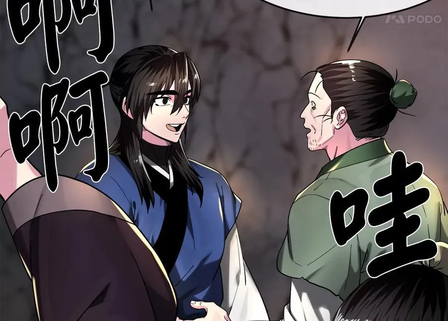 258.荡平白马115