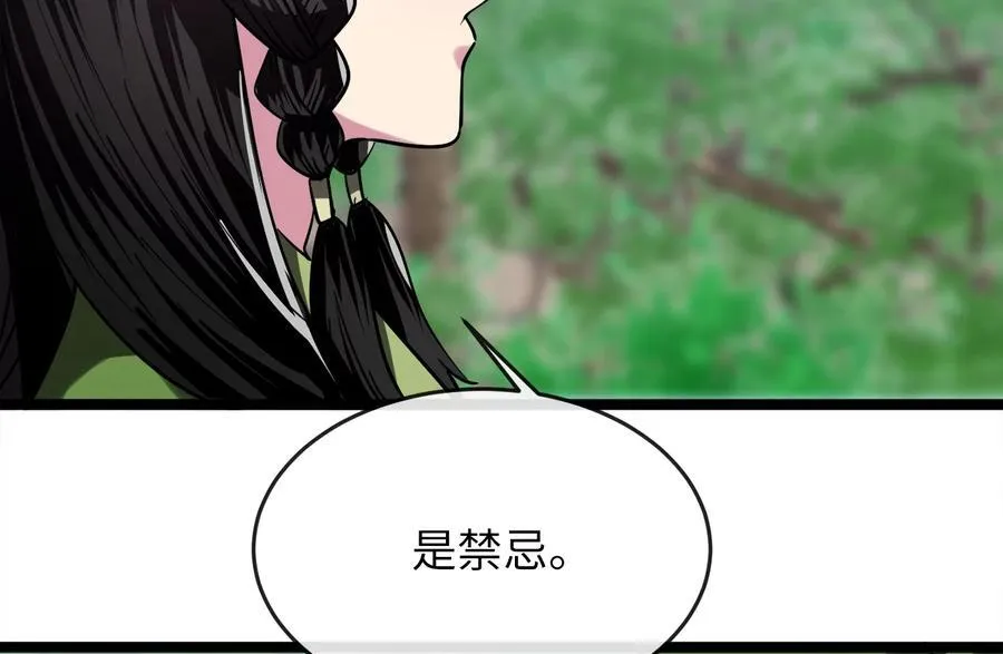 249.出奇制胜201
