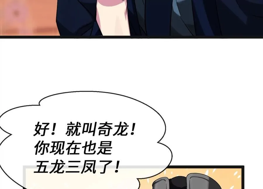 250.机关大侠25