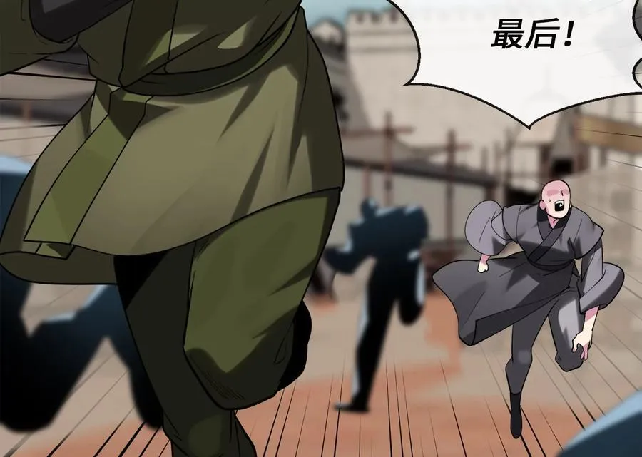 251.本部被袭59
