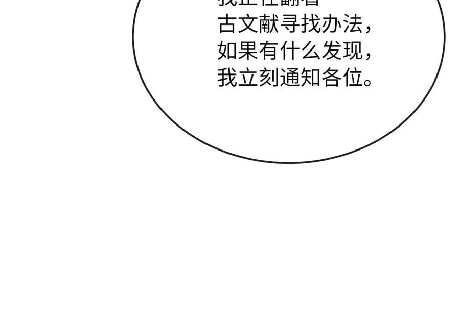 255.战后休整203
