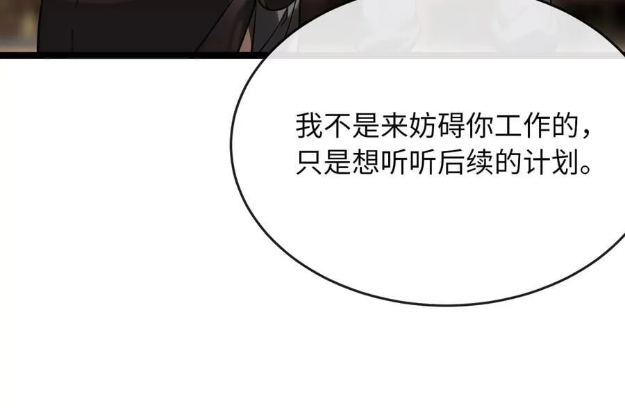 255.战后休整239