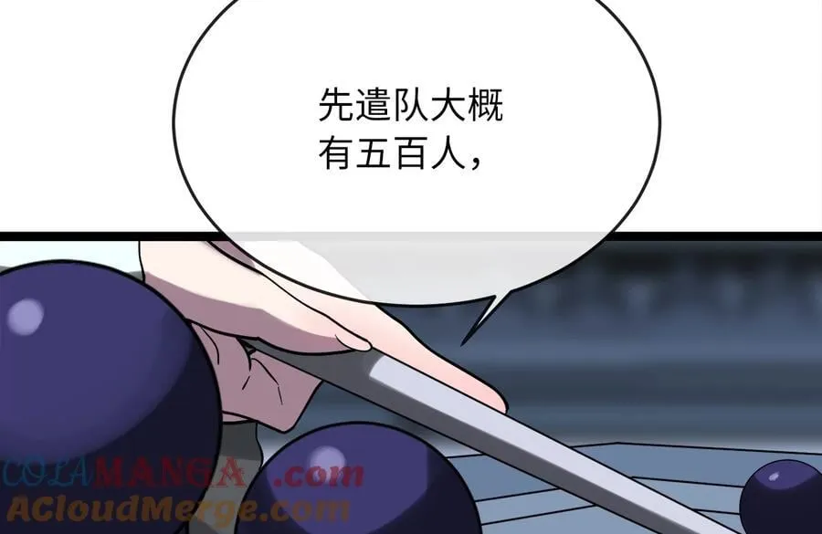 261.重新谈判244