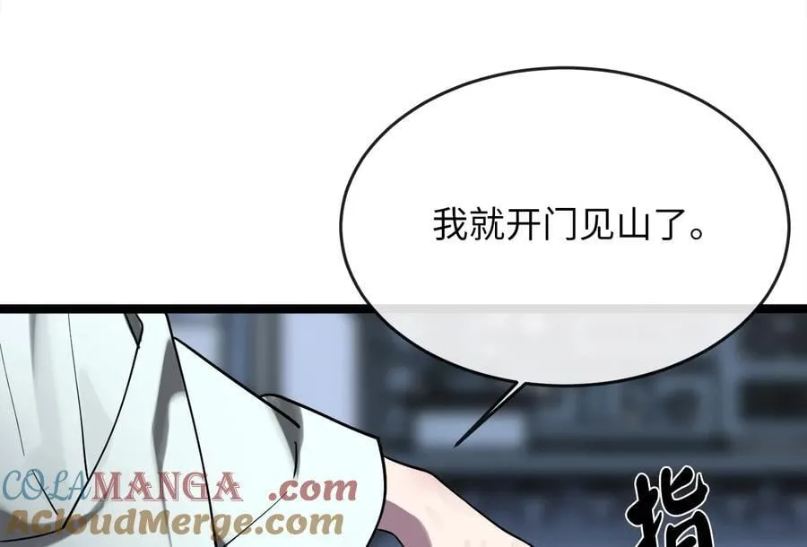 261.重新谈判232