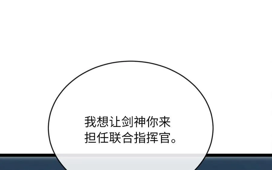 261.重新谈判246