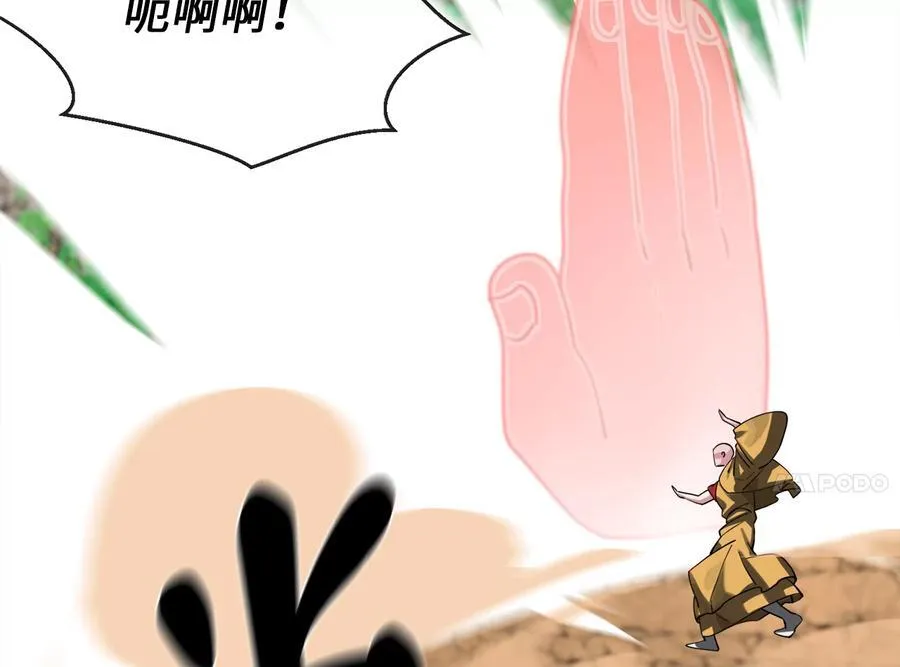246.僧人援兵145