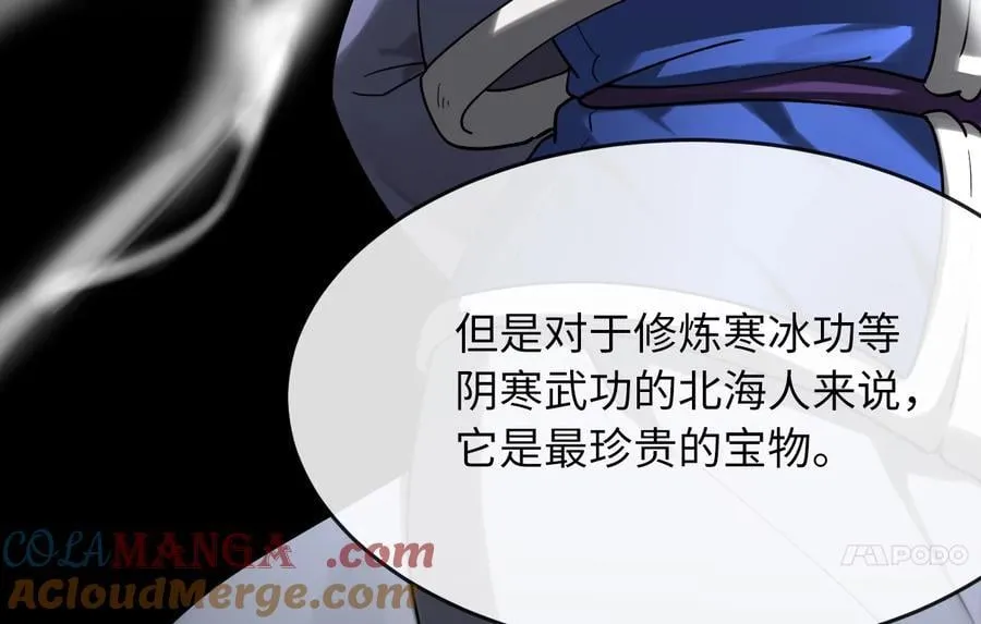 261.重新谈判32