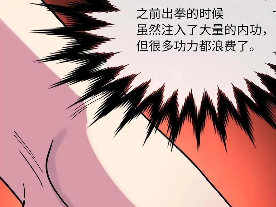 261.重新谈判158