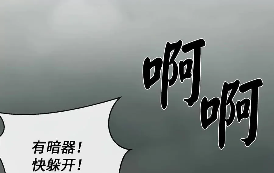 252.撤退计划105