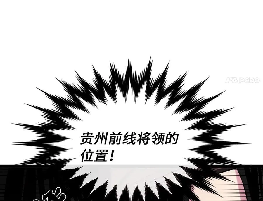 251.本部被袭31