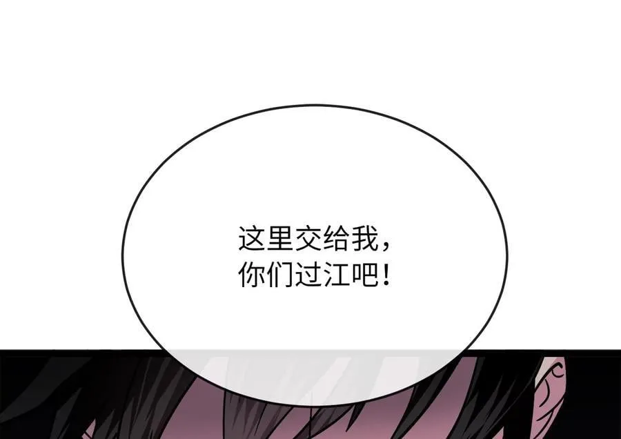 257.夜袭水寨110