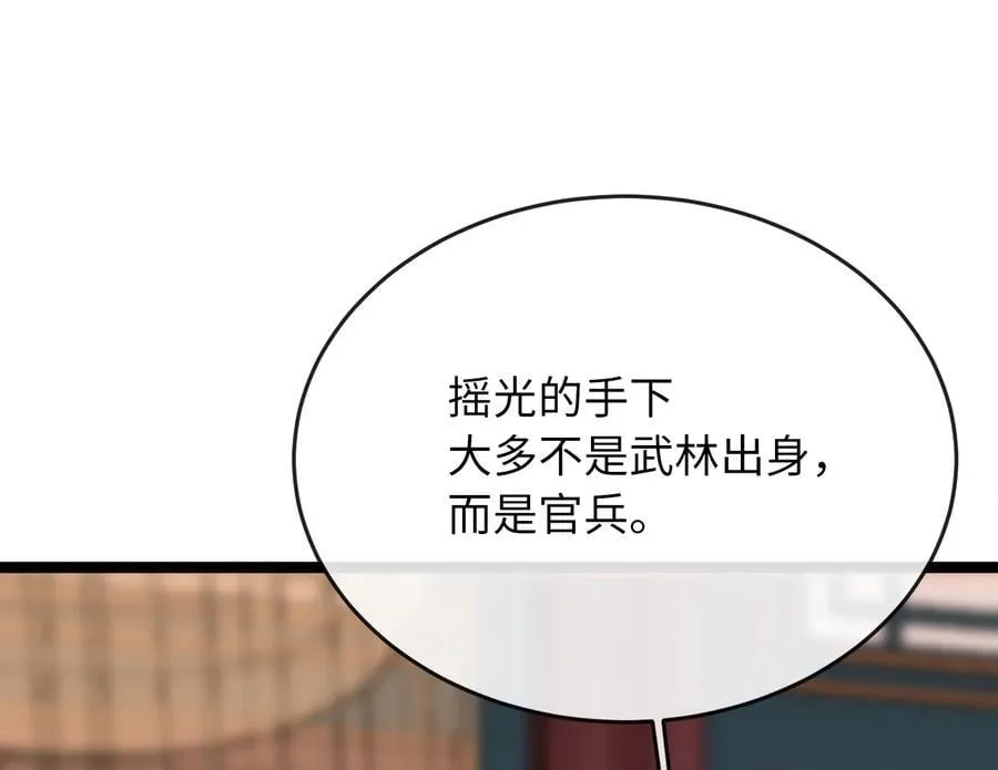 251.本部被袭19
