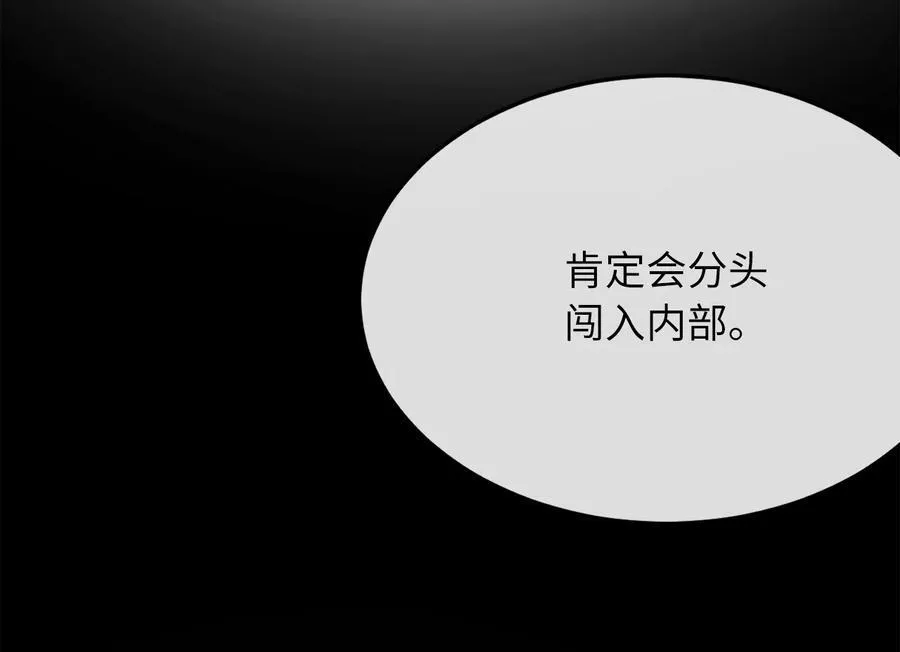 252.撤退计划70