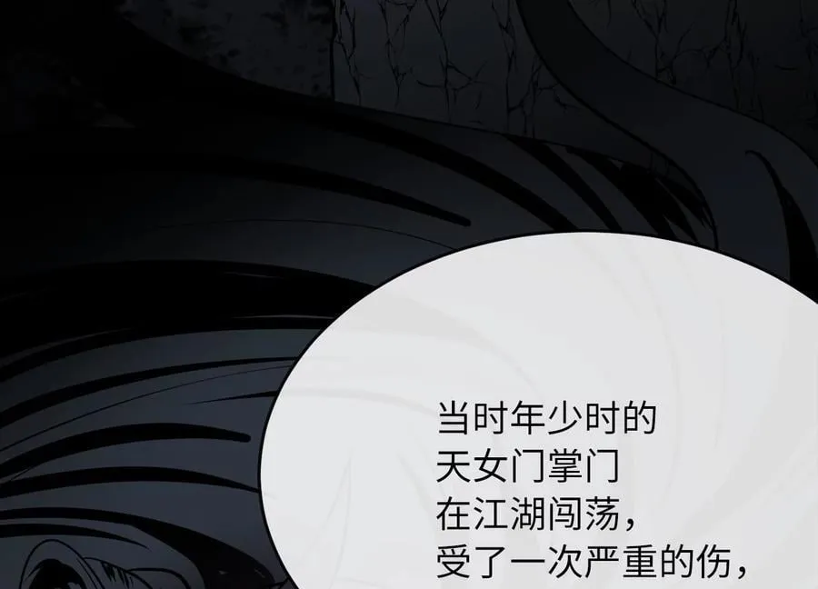 256.隐世门派195