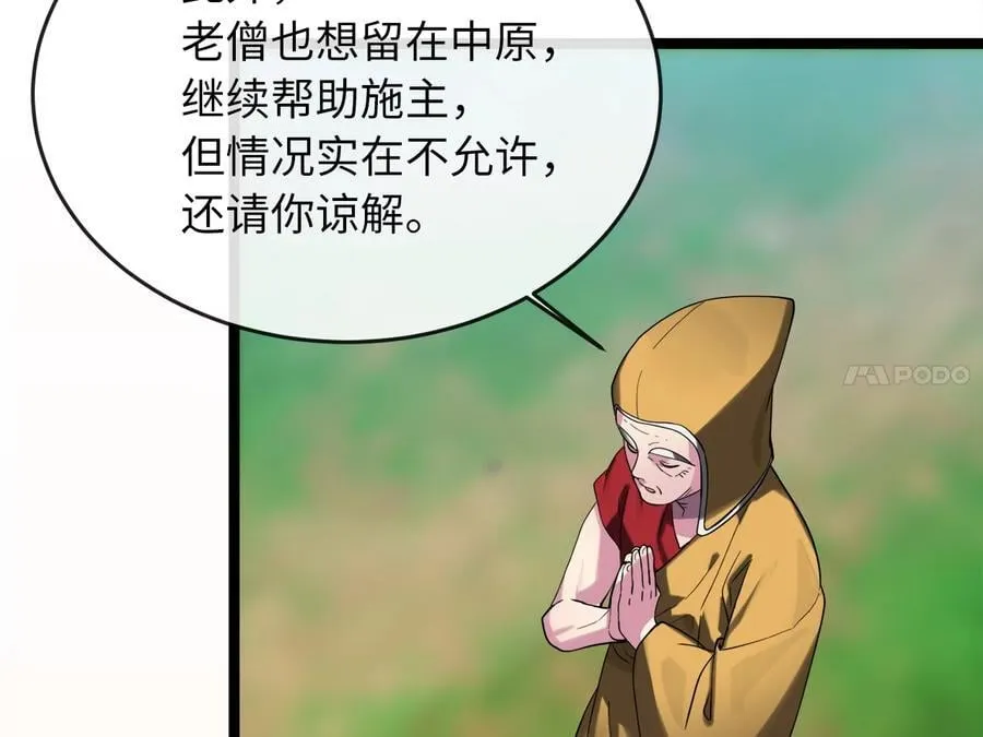 250.机关大侠118