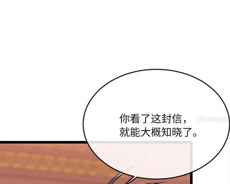 259.北海求援127