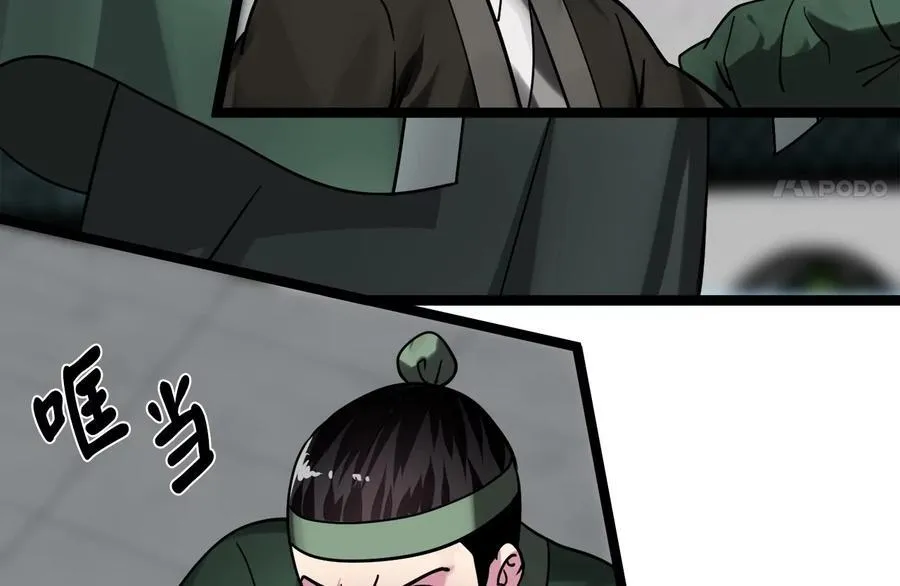 252.撤退计划121