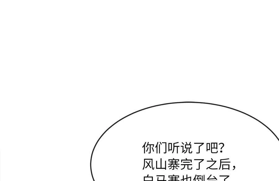 259.北海求援43