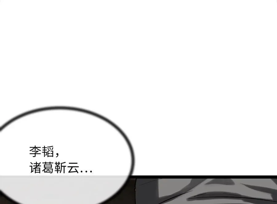250.机关大侠153