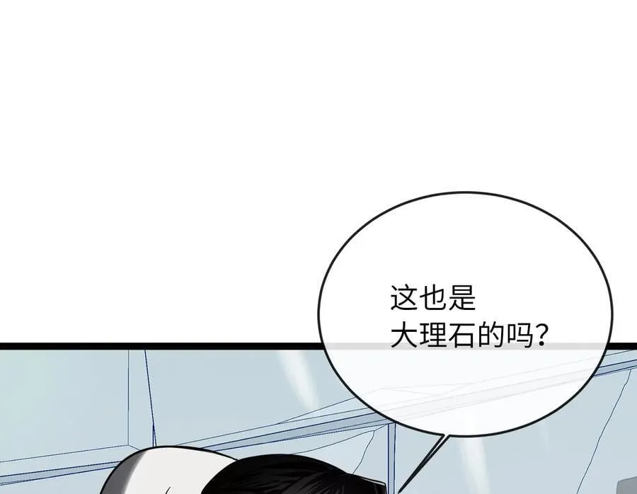 261.重新谈判94