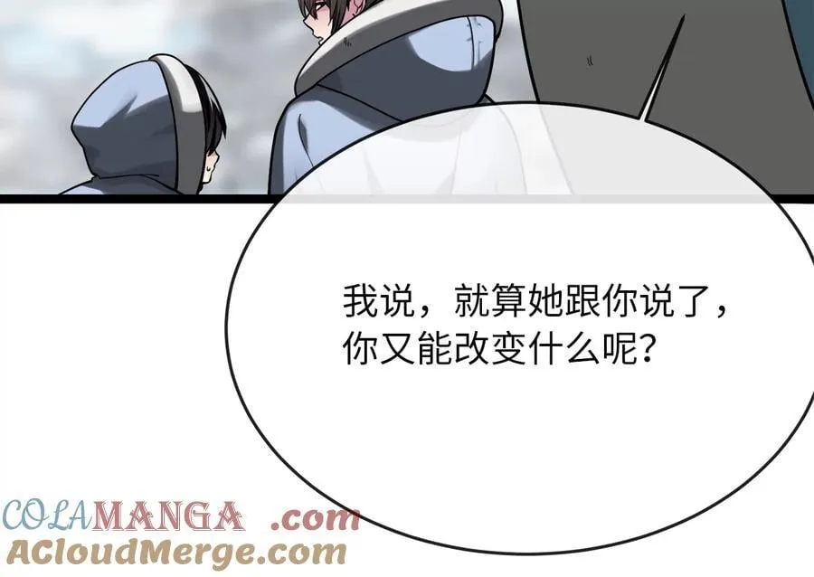 261.重新谈判304