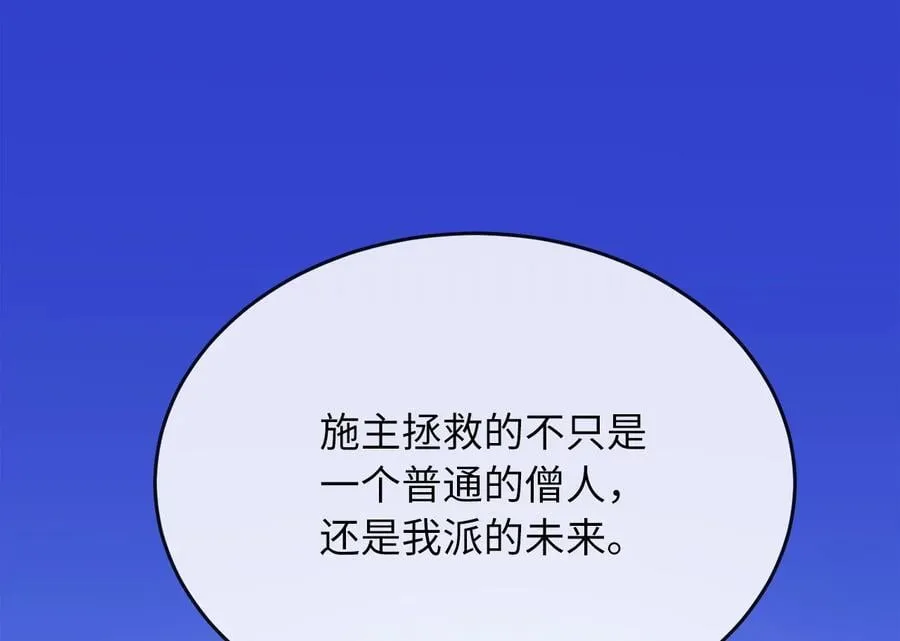 250.机关大侠113