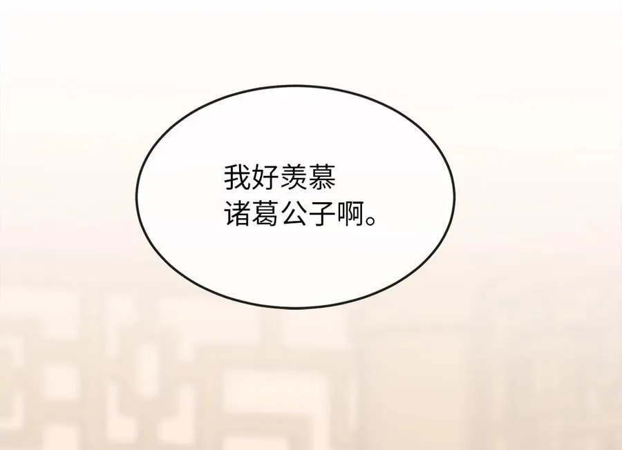 250.机关大侠41