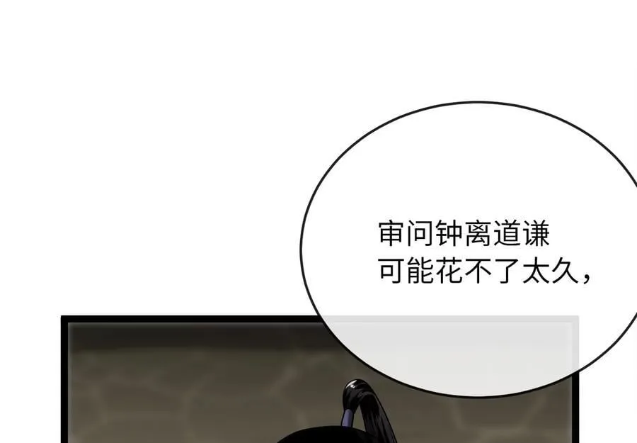 251.本部被袭15