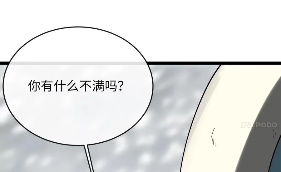 262.武力征服3