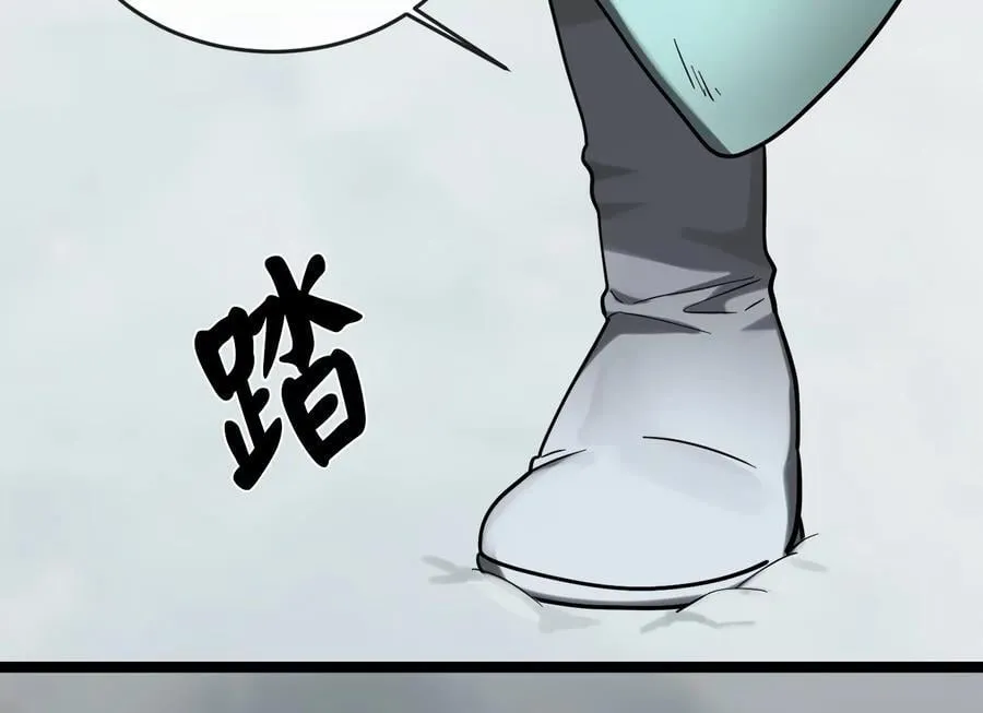 260.冰宫异样61