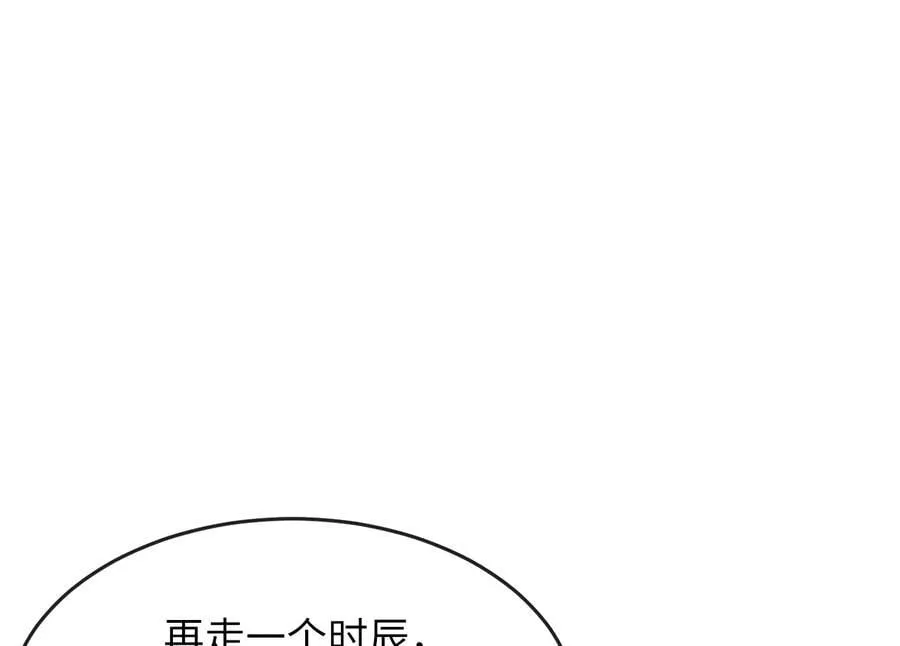 261.重新谈判277