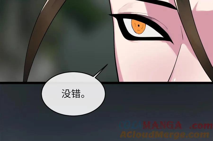252.撤退计划192