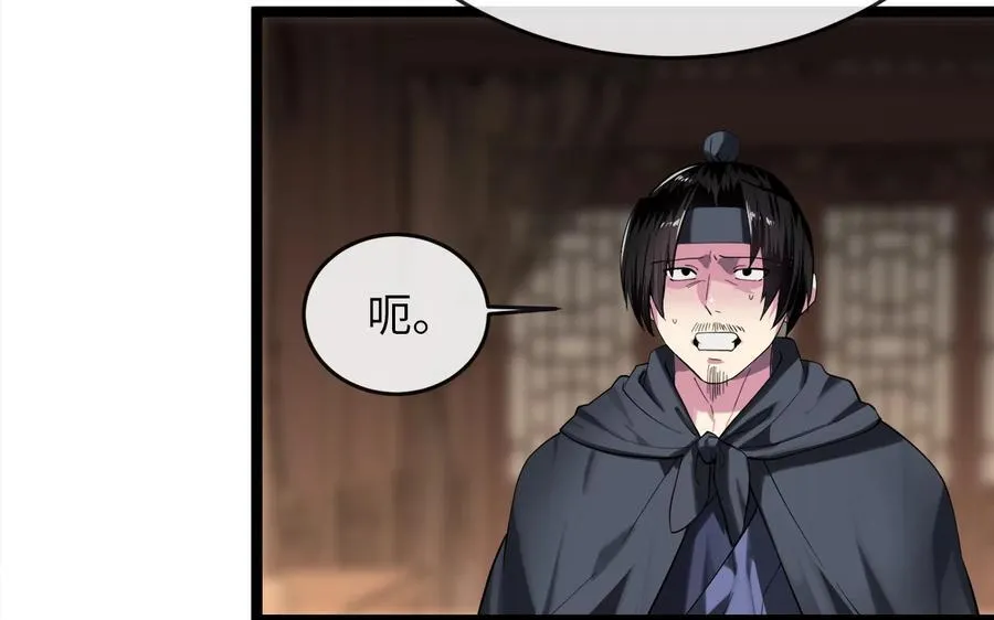 251.本部被袭178