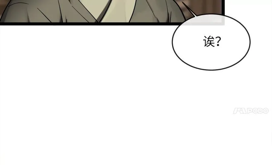 257.夜袭水寨57
