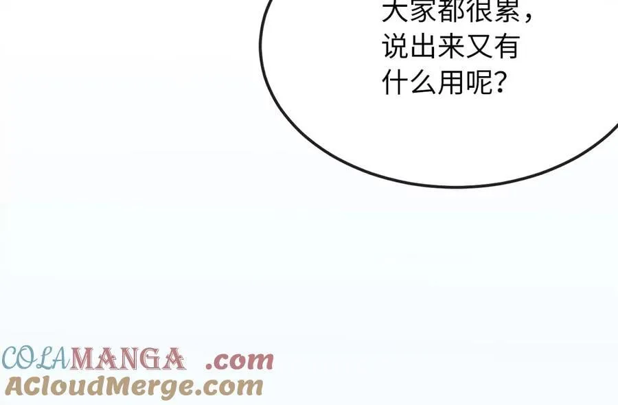 262.武力征服16