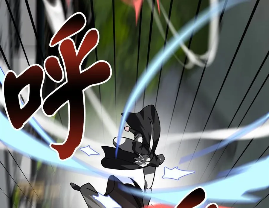 254.先天真气137