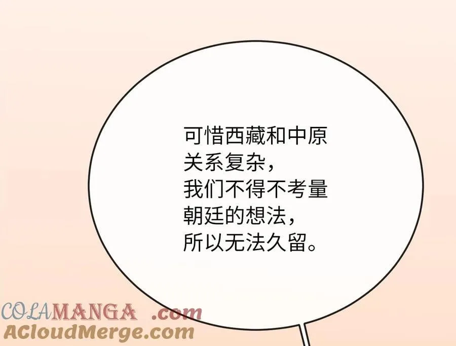 250.机关大侠120