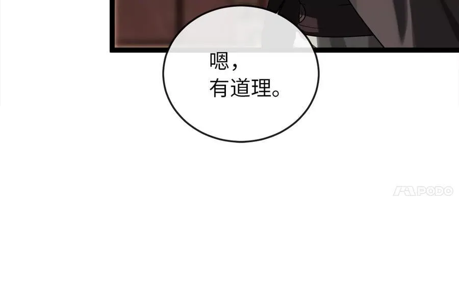 255.战后休整249