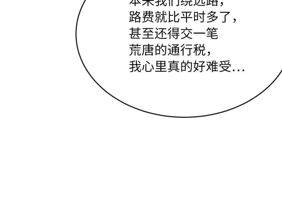 259.北海求援9