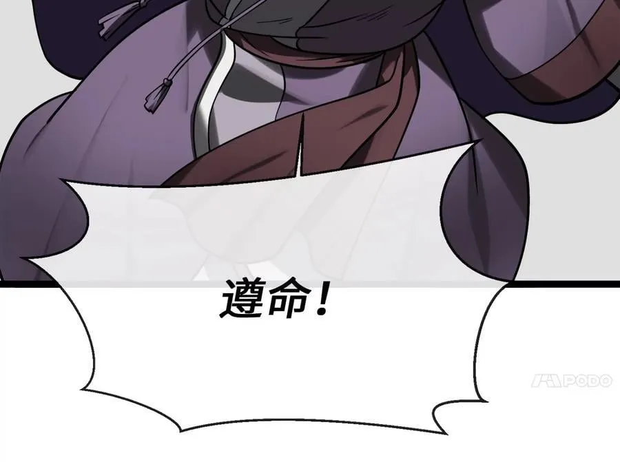 264.北海开战278
