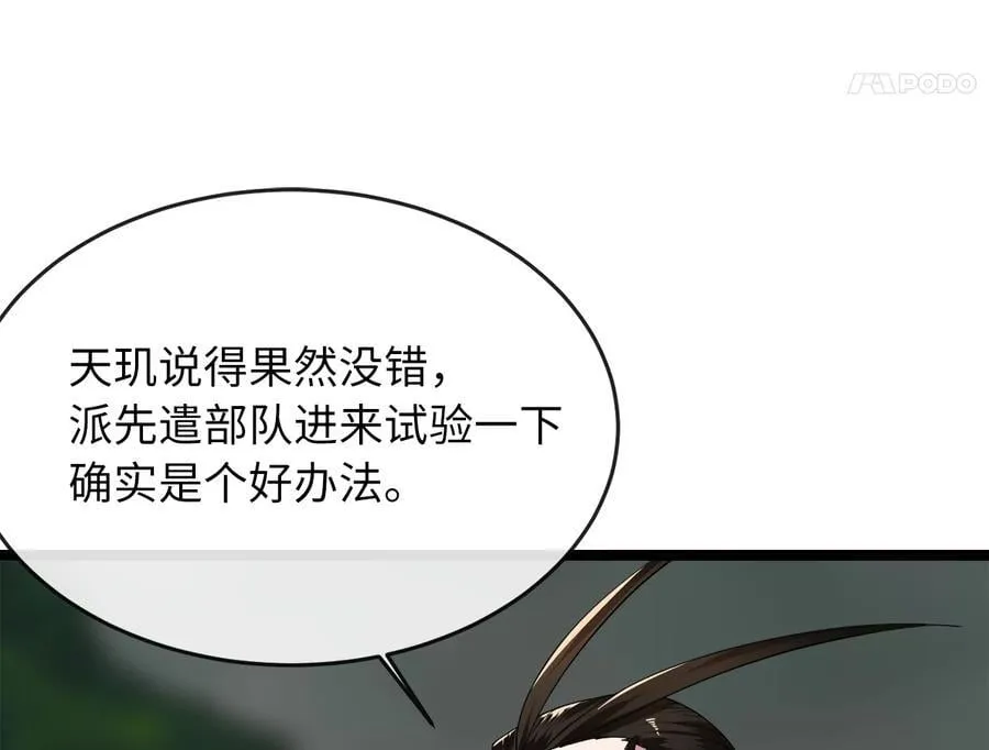 252.撤退计划187
